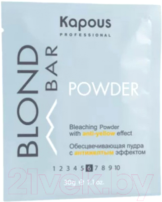 Порошок для осветления волос Kapous Blond Bar с антижелтым эффектом (30г)