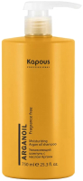 Шампунь для волос Kapous Увлажняющий с маслом Арганы (750мл) - 