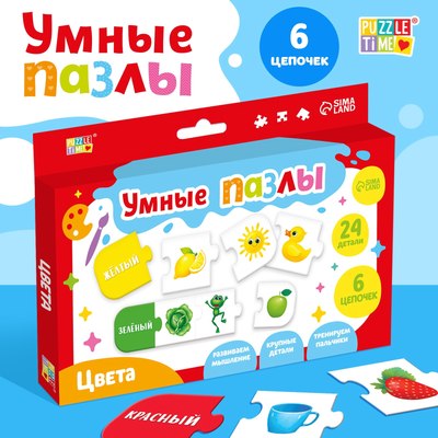 Развивающая игра Puzzle Time Цвета умные / 4503743