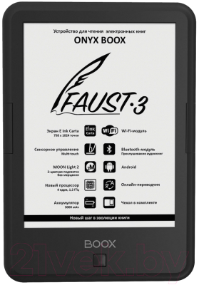 Электронная книга Onyx Boox Faust 3 (черный)