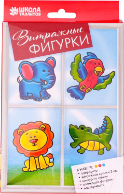 

Набор для творчества Школа талантов, Витражные фигурки. Животные Африки / 3912634