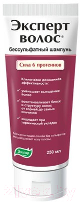 

Шампунь для волос Эксперт волос, Сила 6 протеинов
