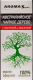 Эфирное масло Aroma Saules Австралийское Чайное Дерево с Канукой и Манукой (15мл) - 