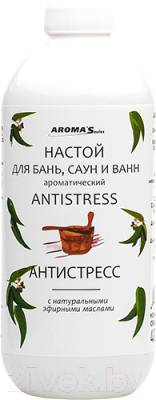 Ароматизатор для бани Aroma Saules Настой Антистресс для бань, саун и ванн (400мл)