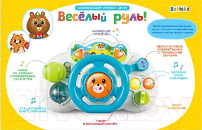 Развивающая игрушка Zabiaka Веселый руль / 4446679