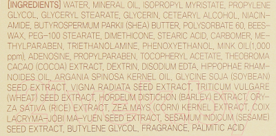 Изображение товара Крем для лица Deoproce Daily A Mink Oil Deep Nutrition (50мл)