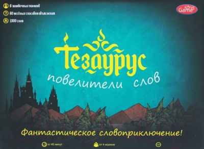 

Настольная игра РЫЖИЙ КОТ, Тезаурус. Повелители слов / ИН-7549