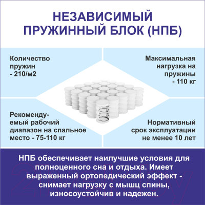 Диван угловой Аквилон Фаворит НПБ (бинго минт)