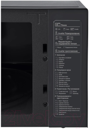 Микроволновая печь LG MB65W65DIR