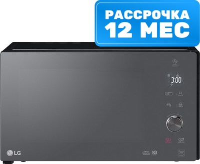 Микроволновая печь LG MB65W65DIR