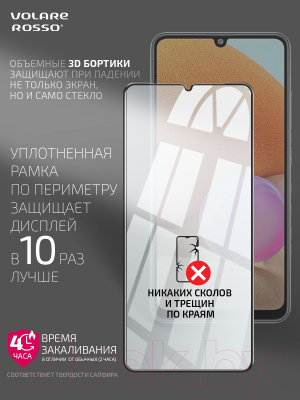Защитное стекло для телефона Volare Rosso Board Series для Samsung Galaxy A32 (черный)
