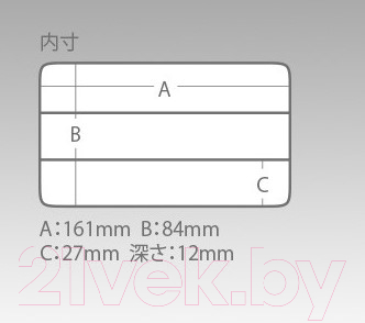 Коробка рыболовная Meiho Light Game Case J (175x105x18)