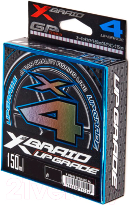 Леска плетеная YGK X-Braid Upgrade X4 0.202мм 150м / X010-150