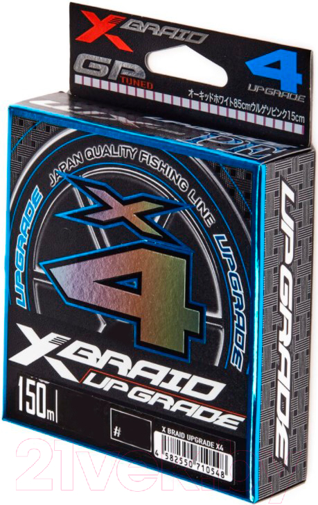 Леска плетеная YGK X-Braid Upgrade X4 0.202мм 150м / X010-150 — фото 3
