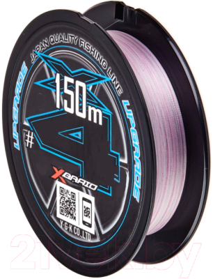 Леска плетеная YGK X-Braid Upgrade X4 0.148мм 150м / X010-008