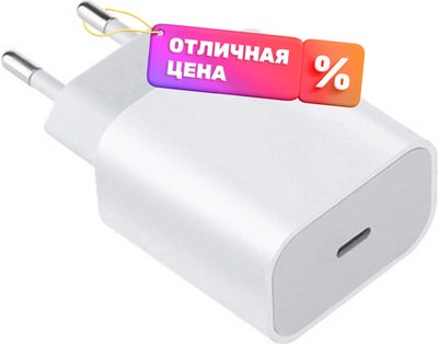 Зарядное устройство сетевое Xiaomi Mi 20W Charger Type-C BHR4927GL/AD201EU - 