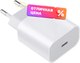 Зарядное устройство сетевое Xiaomi Mi 20W Charger Type-C BHR4927GL/AD201EU - 