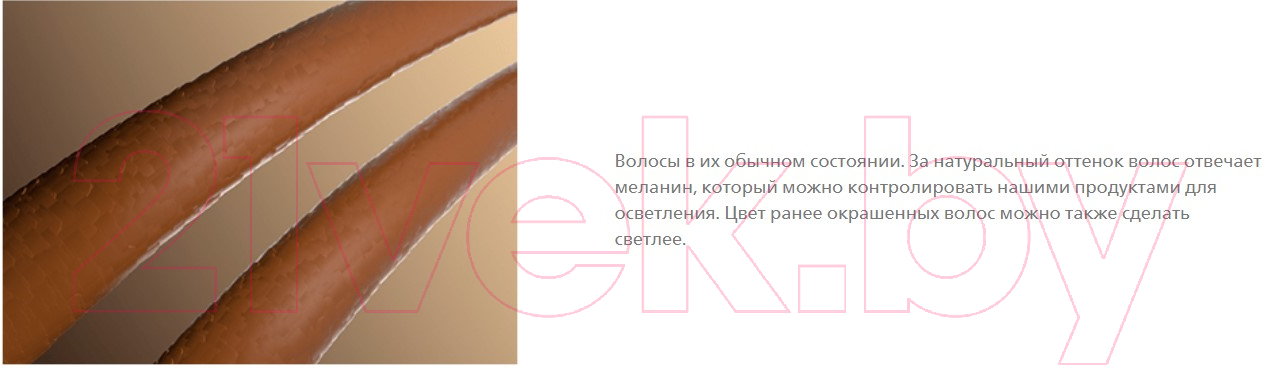 Порошок для осветления волос Londa Professional Blondoran Dust-Free Light Powder