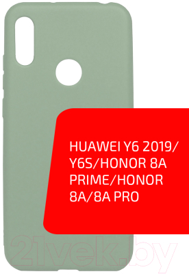 Чехол-накладка Volare Rosso Cordy для Huawei Y6 2019/Y6s/Honor 8A/8A Pro (оливковый)