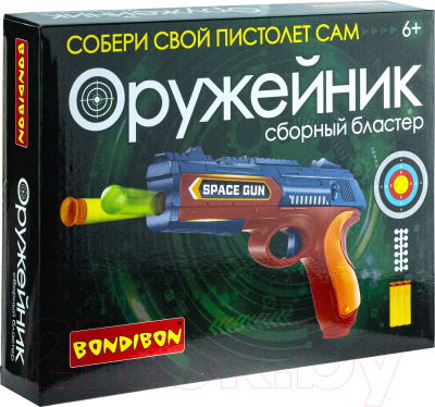 Изображение товара Бластер игрушечный Bondibon Оружейник / ВВ5156 (синий)