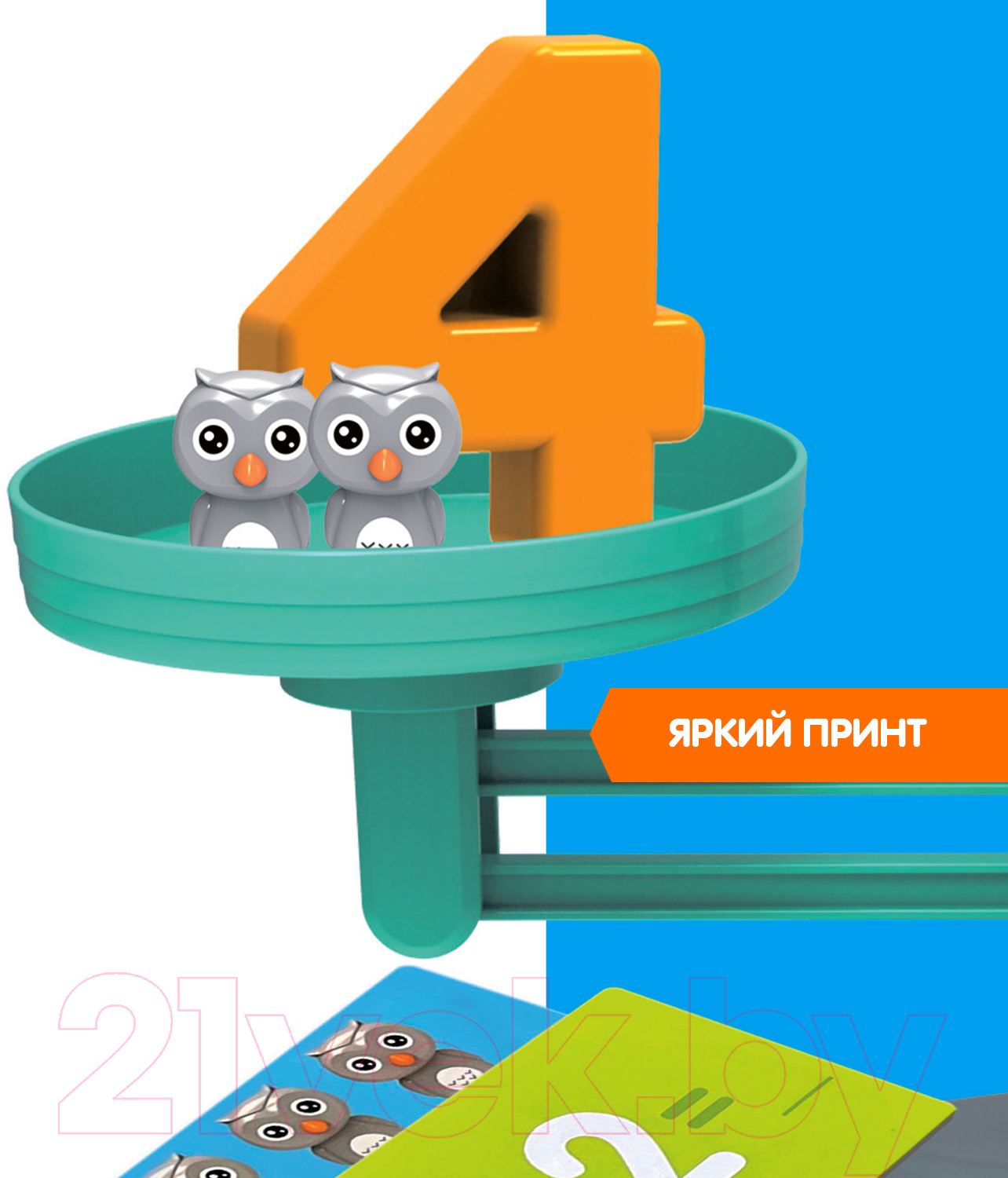 Развивающая игра Bondibon Считай и проверяй. Сова / ВВ5193 — фото 3