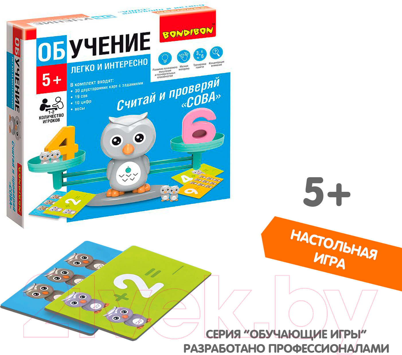 Развивающая игра Bondibon Считай и проверяй. Сова / ВВ5193 — фото 5