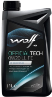 Моторное масло WOLF OfficialTech 0W20 LL FE / 65621/1 (1л) - 