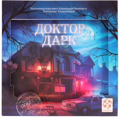 Изображение товара Настольная игра Стиль Жизни Доктор Дарк / БП00003254