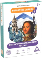 

Развивающая игра, Достопримечательности России / 1243614