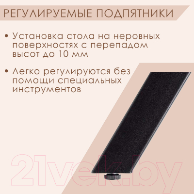 Купить Подстолье Millwood Мюнхен 120x70  