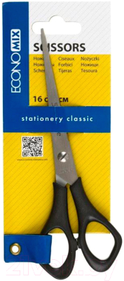 Ножницы канцелярские Economix 40412 (черный)