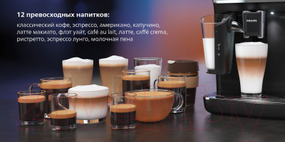 Изображение товара Кофемашина Saeco SM6480/00