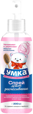 

Спрей детский для волос УМКА, Для легкого расчесывания