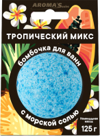 Бомбочка для ванны Aroma Saules Тропический микс (125г) - 