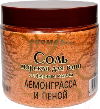 

Соль для ванны Aroma Saules, Оранжевый, С эфирным маслом Лемонграсса