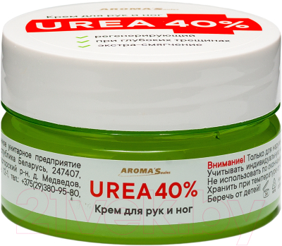 Крем для рук Aroma Saules UREA 40% (75мл)