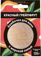

Бомбочка для ванны, Красный грейпфрут
