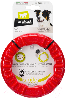 Игрушка для собак Ferplast Кольцо M / 86792012 (красный)
