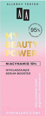 Сыворотка для лица AA My Beauty Power Разглаживающая (15мл)