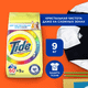 Стиральный порошок Tide Для чувствительной кожи (автомат, 9кг) -