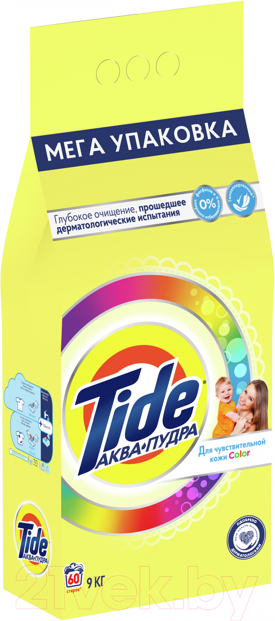 Стиральный порошок Tide Для чувствительной кожи