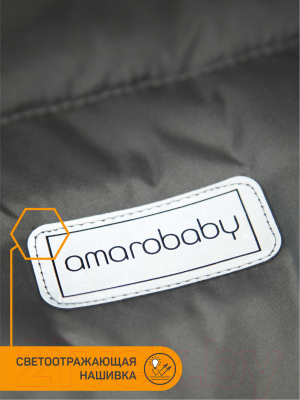 Конверт детский Amarobaby Snowy Baby / AMARO-6102-S0 (серый)
