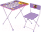 Комплект мебели с детским столом Ника Маша и Медведь с азбукой / ММД2/А1 - 