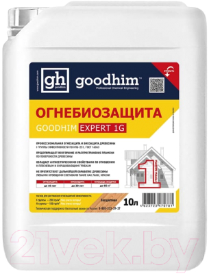 Защитно-декоративный состав GoodHim Expert 1G Огнебиозащита 1 группы (10л)