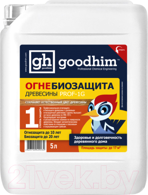 Защитно-декоративный состав GoodHim PROF 1G Огнебиозащита 1 группы (5л)