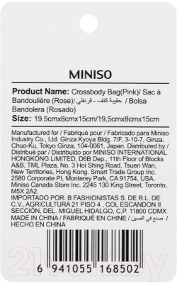 Сумка Miniso 8502  (розовый)