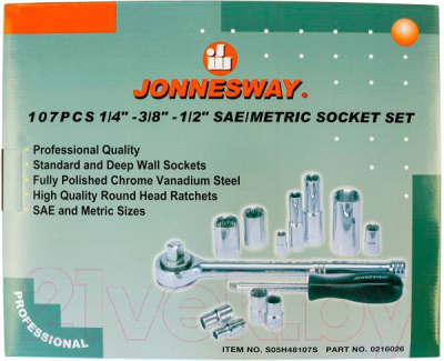 Универсальный набор инструментов Jonnesway S05H48107S
