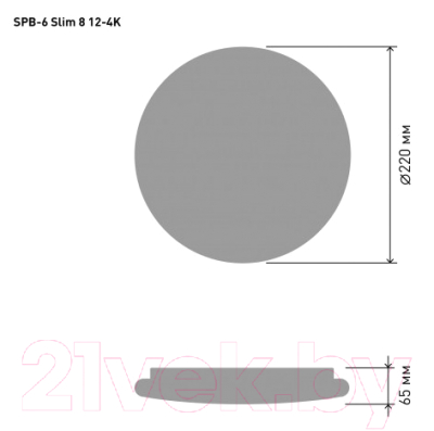 Потолочный светильник ЭРА SPB-6-slim 8-12-4K 12Вт 4000K / Б0043814