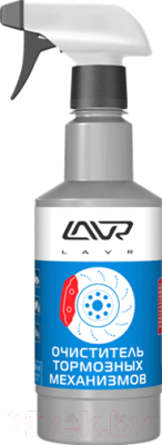 

Очиститель дисков Lavr, LN1497