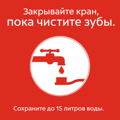 Зубная паста Colgate Sensitive Pro-Relief (75мл)